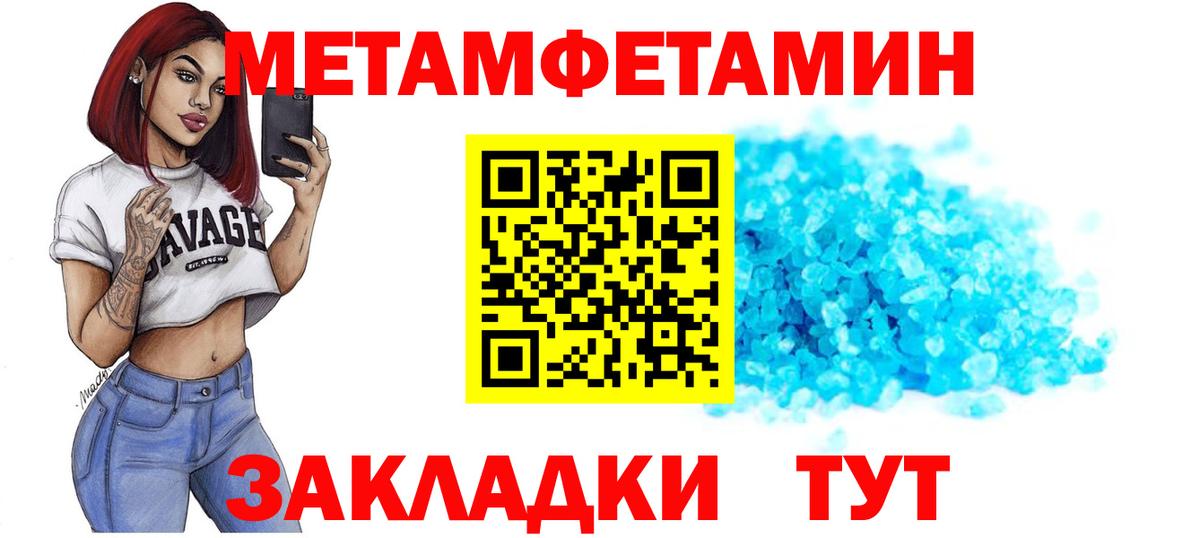 Amphetamine Розовый Кропоткин