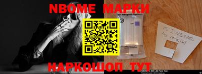 MDMA Усть-Илимск