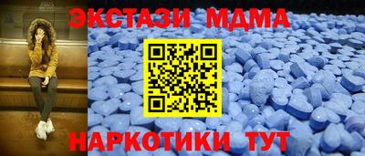 MDMA Усть-Илимск