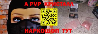 мескалин Уссурийск