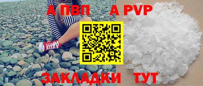 мескалин Уссурийск