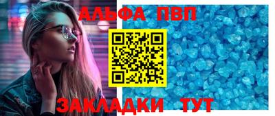мескалин Уссурийск