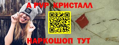 мескалин Уссурийск