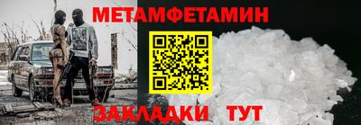 MDMA Усть-Илимск