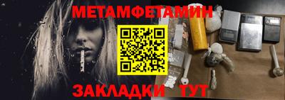 мескалин Уссурийск