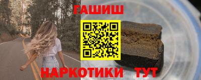 мескалин Уссурийск
