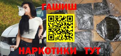 мескалин Уссурийск
