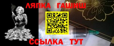 мескалин Уссурийск
