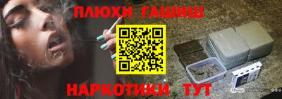 мескалин Уссурийск
