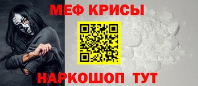 мескалин Уссурийск
