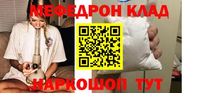 мдпв Усть-Джегута