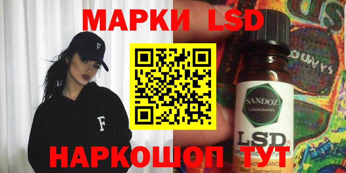 Кропоткин    маркетплейс  ЛСД экстази кислота  Вход с VPN  ЛСД экстази ecstasy 