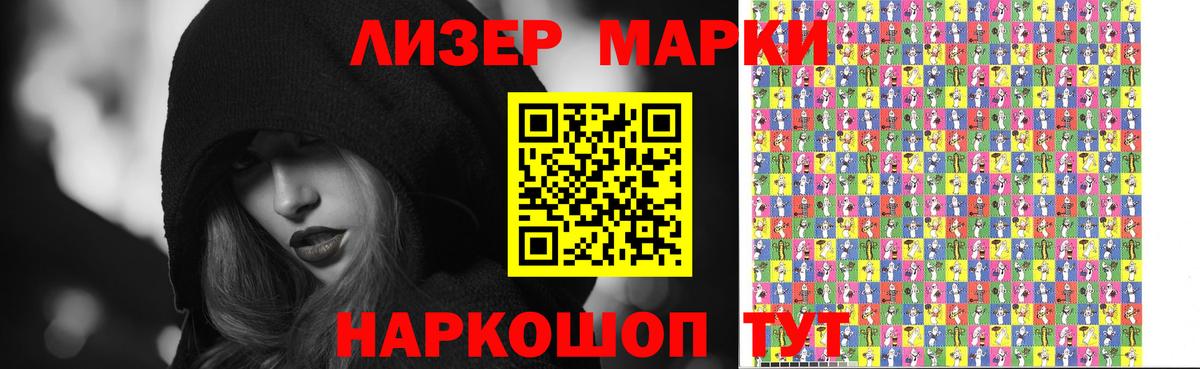 ЛСД экстази ecstasy Кропоткин