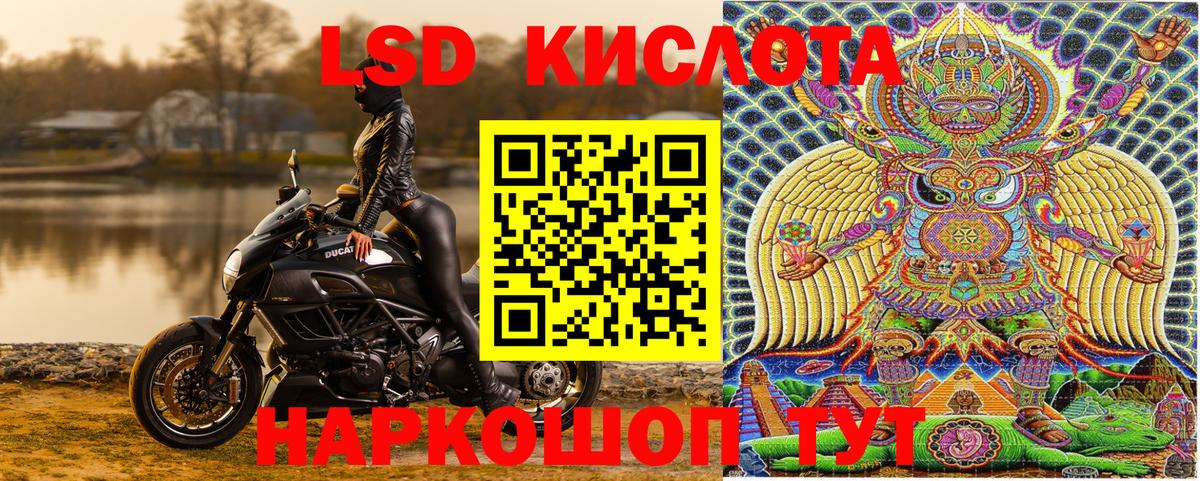 Марки N-bome 1500мкг Кропоткин