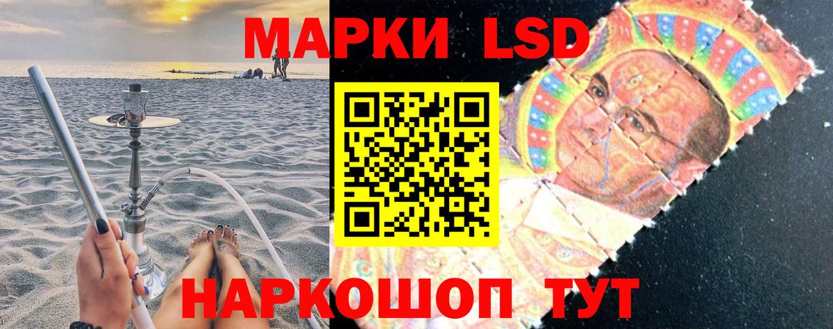 Марки 25I-NBOMe 1,8мг  Вход с VPN  Кропоткин 