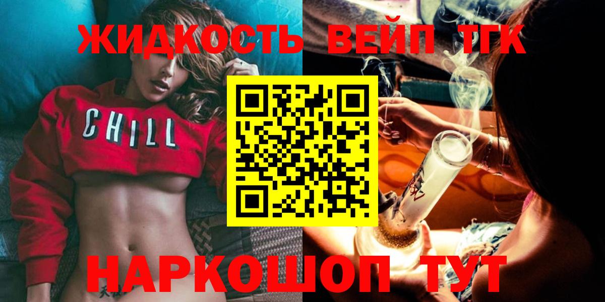 Дистиллят ТГК Wax Кропоткин