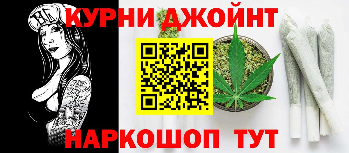 Бошки марихуана LSD WEED  МАРИХУАНА White Widow  Кропоткин  Шишки марихуана гибрид  Вход с VPN 