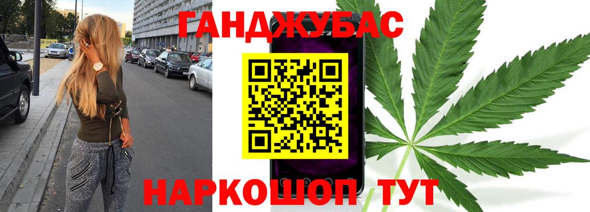 Конопля LSD WEED Кропоткин